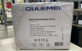 Купить Микроволновая печь Oulemei OLM-WBW002 б/у , в Москва и область Цена:4990рублей