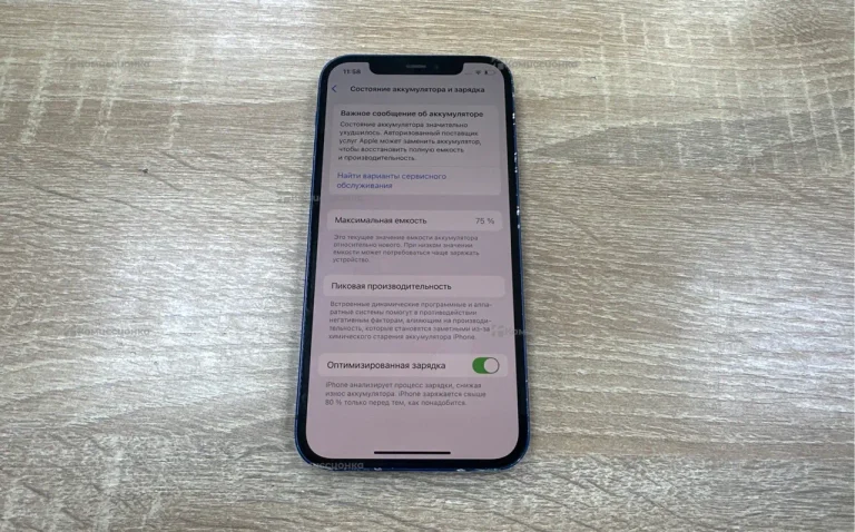 Apple iPhone 12 128Gb