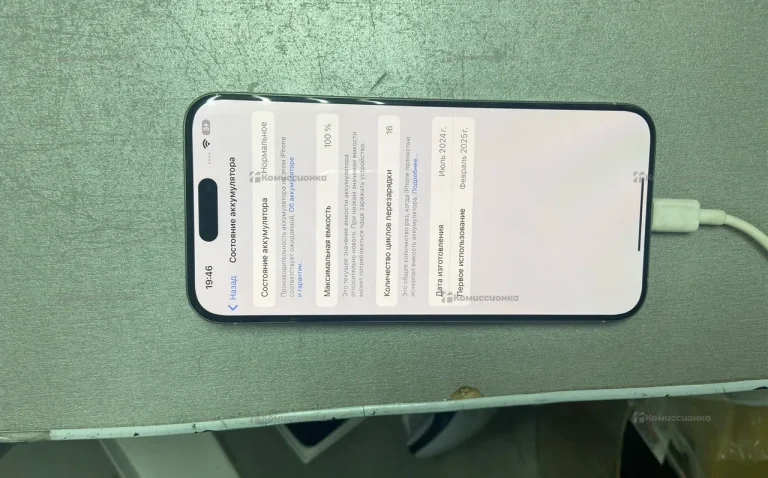 Apple iPhone 15 Pro Max 8/256 ГБ
