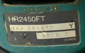 Перфоратор makita HR2450FT