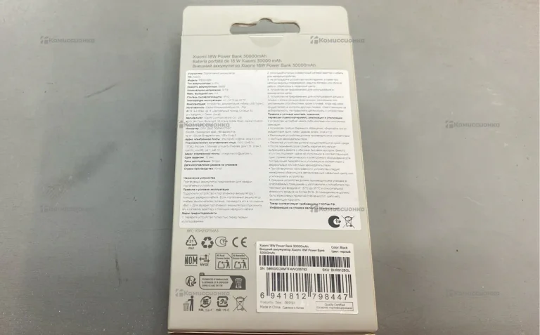 Power Bank  Xiaomi BHR9126GL 30000 mAh
