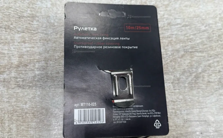 Рулетка Hesler с автостопом 10 м x 25 мм