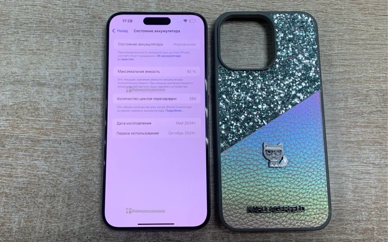 Apple iPhone 15 Pro Max 8/256 ГБ