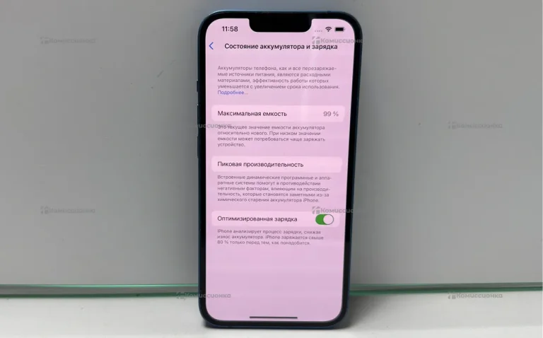 Apple iPhone 13 128Gb