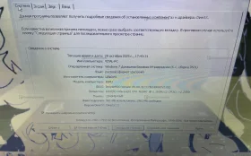 Ноутбук  Lenovo ideapd celeron