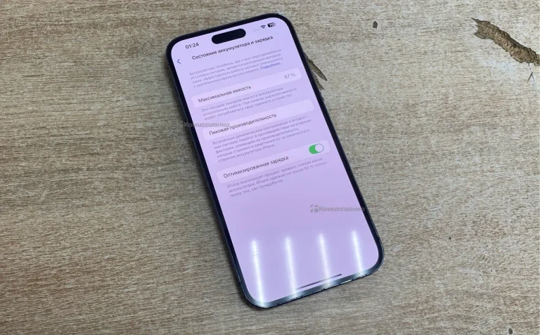 Apple iPhone 14 Pro Max 256Gb