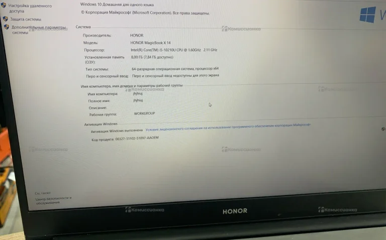 Ноутбук Honor MagicBook X14 i5-10/8/512
