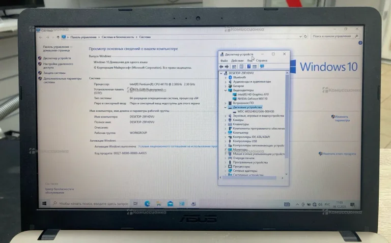 Ноутбук ASUs K540U