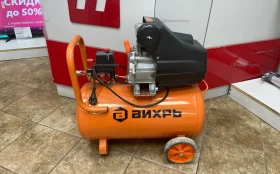 Купить Компрессор воздушный Вихрь КМП-2,0/50ЛМ б/у , в Москва и область Цена:6900рублей