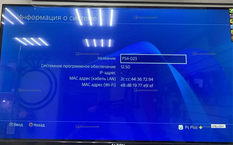 PS4 Pro 1TB