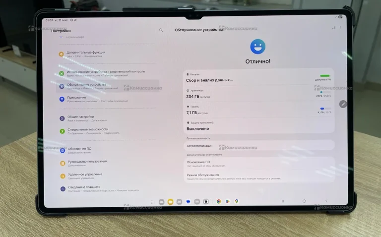 Планшет Samsung Galaxy Tab S10 Ultra 12/256Gb Wi-F