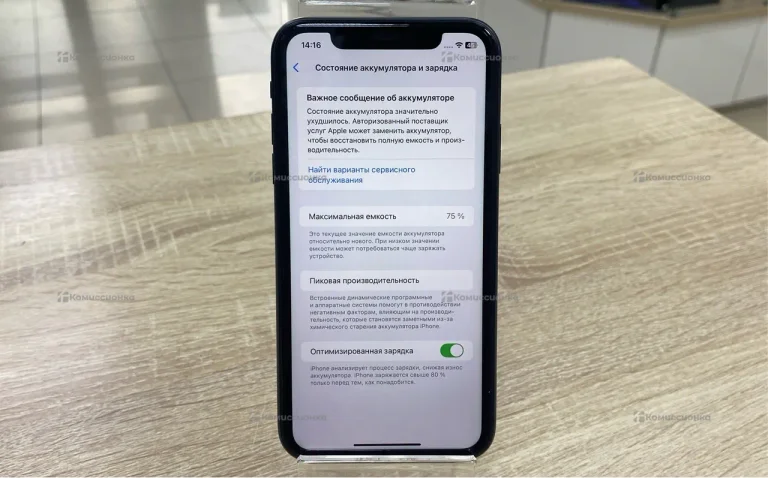 Apple iPhone 11 4/128 ГБ