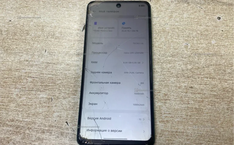 Tecno Pova 6 Neo 8/256 ГБ