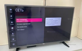 Купить Телевизор LG 32LH570U б/у , в Сызрань Цена:6990рублей