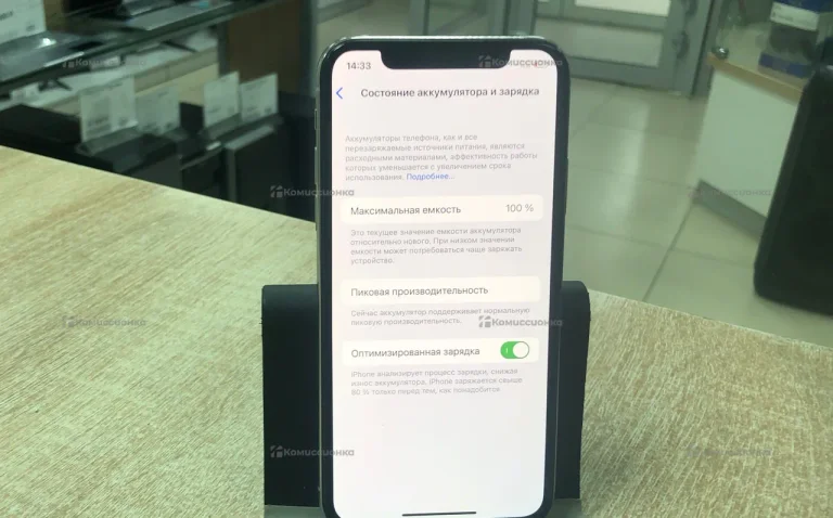Apple IPhone X64 ГБ