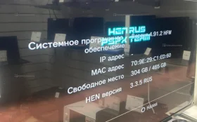 Приставка Sony PlayStation 3 PS3