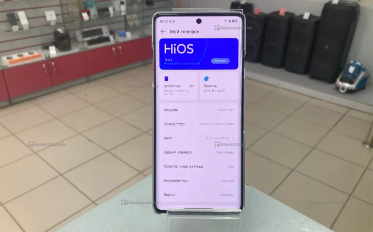 Tecno CAMON 40 Pro 5G 12/256 ГБ