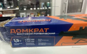Купить Домкрат винтовой 1,5т б/у , в Казань Цена:750рублей