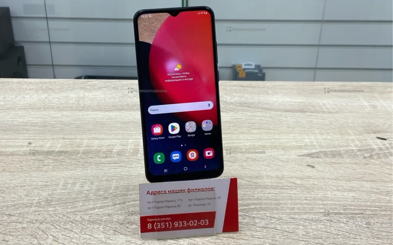 Samsung Galaxy A02s 3/32 ГБ