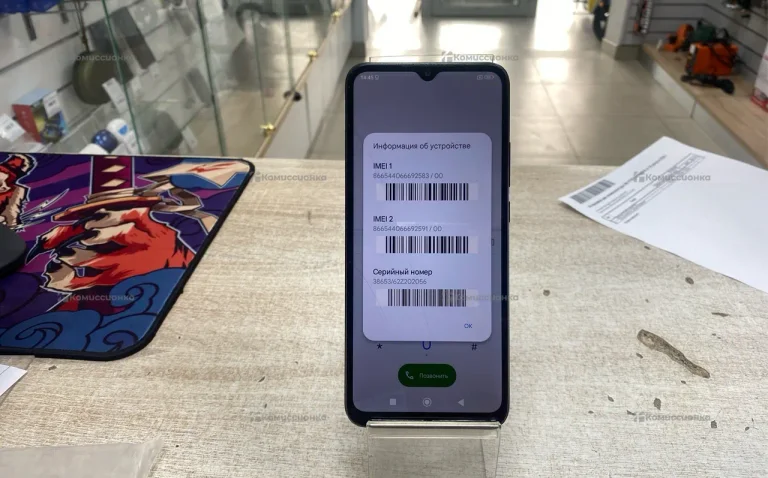 Xiaomi POCO C40 3/64Gb