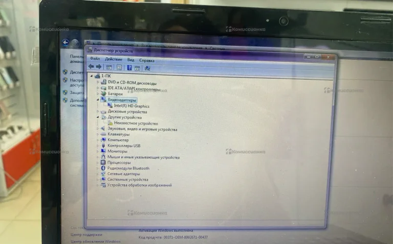 Ноутбук   Lenovo
