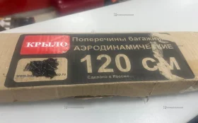 Багажник на крышу inter