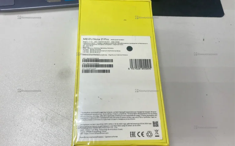 Meizu Note 21 Pro 8/256 ГБ