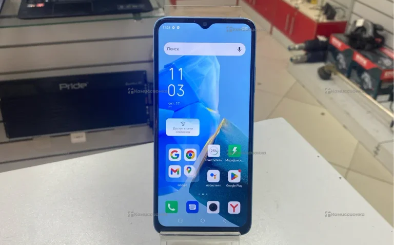 Infinix Hot 30i 8/128 ГБ