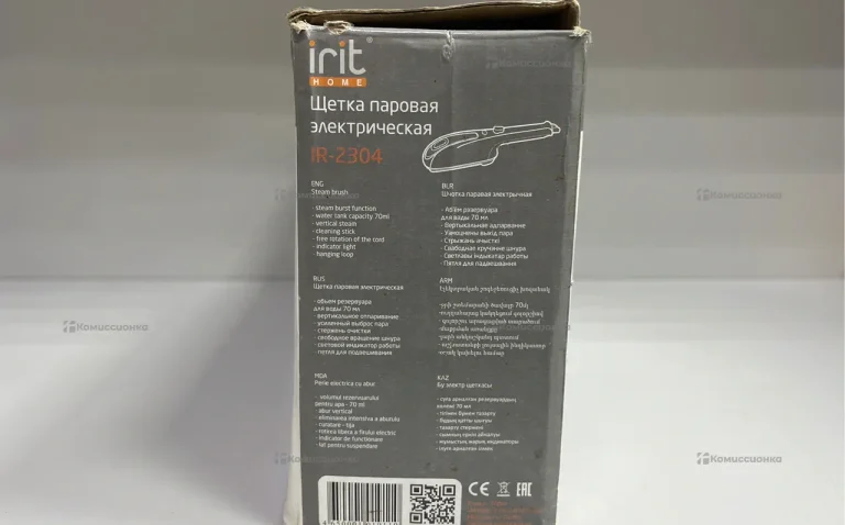 отпариватель