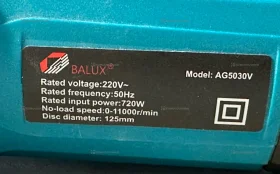 Купить УШМ сетевая Handtek AG10-125 б/у , в Красноярск Цена:1990рублей