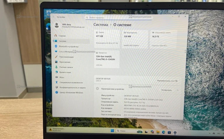 Ноутбук  Honor MagicBook x14 2025