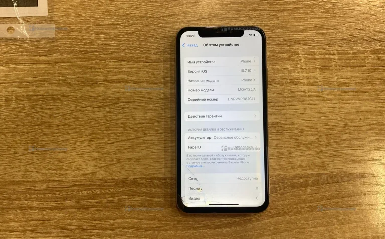 Apple iPhone X 3/64 ГБ