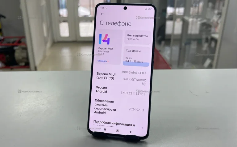 Xiaomi Poco X6 8/256 ГБ