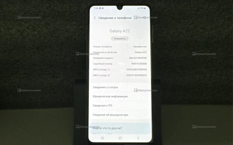 Samsung Galaxy A22 4/128 ГБ