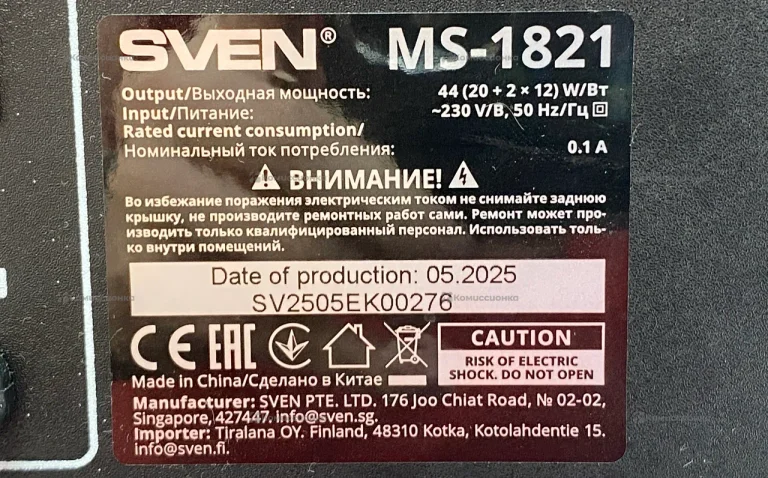 Колонки SVEN MS-1821