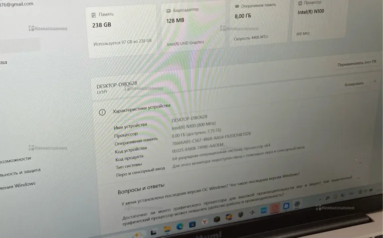 Ноутбук Vitumi lv5l-02