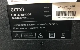 Телевизор ECON EX-32HT006B