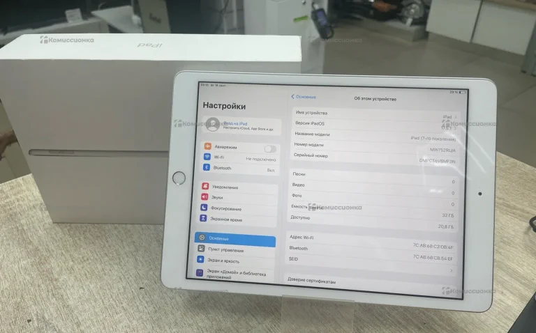 Планшет Apple ipad 7-го поколения