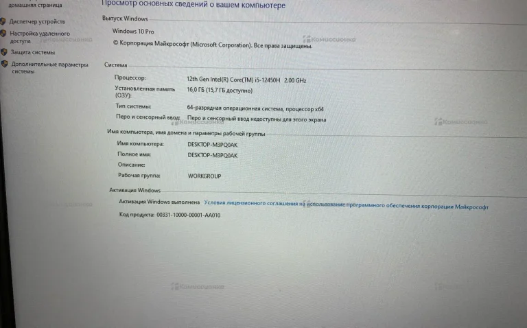 Ноутбук  Ardor Gaming NP5x_60_7_x_RNx1