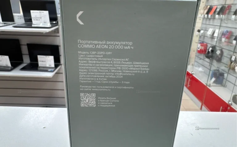 Повербанк Commo AEON 20000 mah