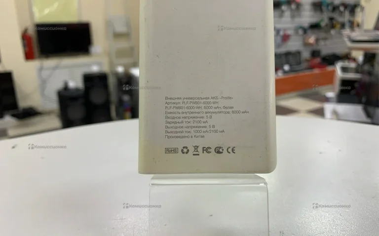 Power Bank Profile 3000 mah