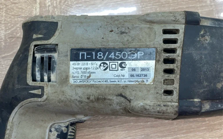 Интерскол п-18/450эр