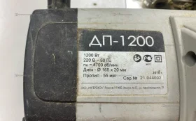 Купить Циркулярная пила Интерскол ДП-165/1200 б/у , в Казань Цена:2200рублей