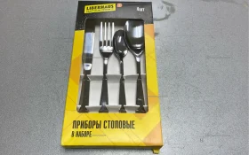 Столовые приборы LIBERHAUS