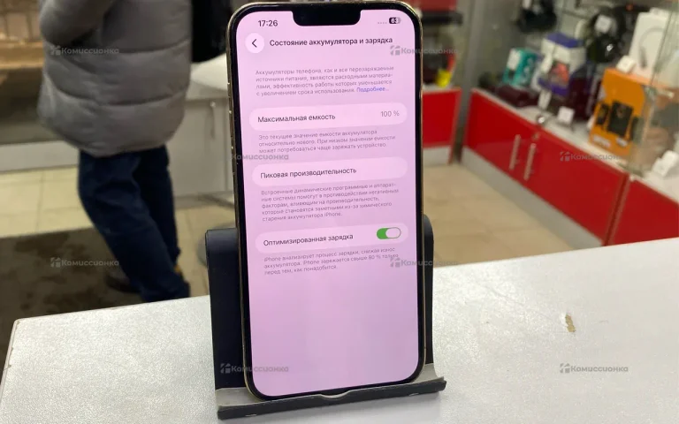 Apple iPhone 13 Pro Max 6/128 ГБ