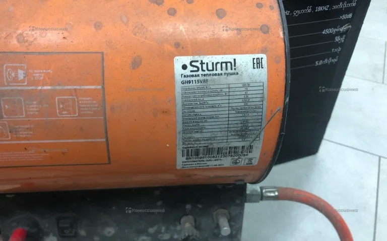 Газовая тепловая пушка Sturm! GH91151V