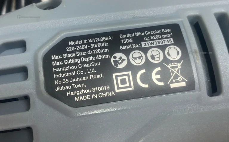 Мини-Электрическая пила Workpro 750вт