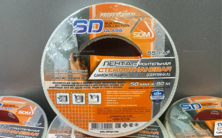 Лента стеклотканевая SDM 50мм x 90м 4шт.