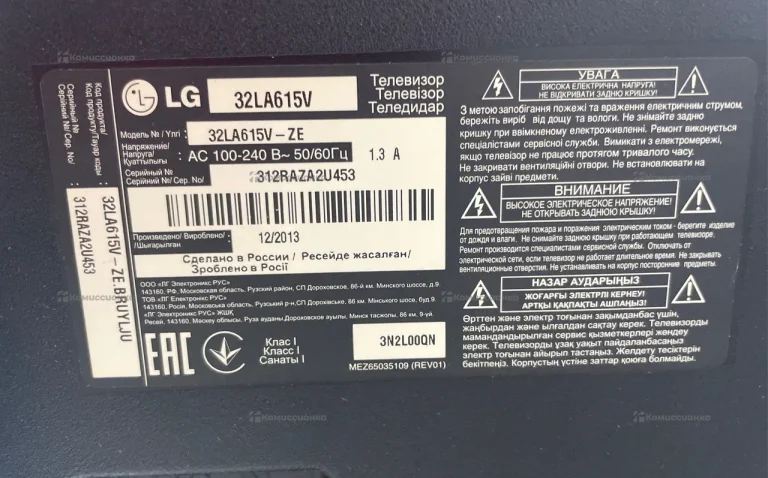 Телевизор LG 32LA615V