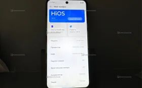 Tecno Spark Go 2 4/128 ГБ